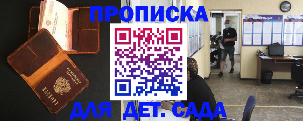 регистрация для школы в Краснокамске