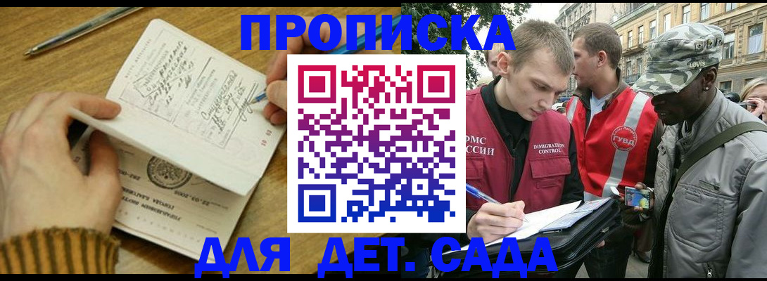 найти адрес прописки в Краснокамске