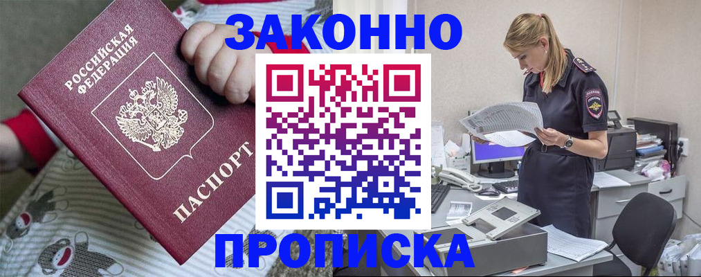 временная регистрация поиск в Краснокамске